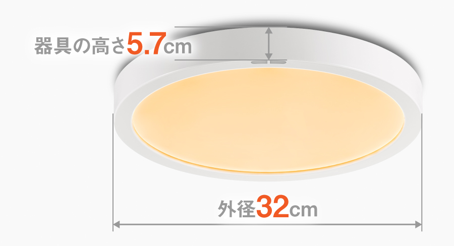 導光板小形シーリング / 調光・ワイド調色タイプ / きれいに光る本体デザイン電球色